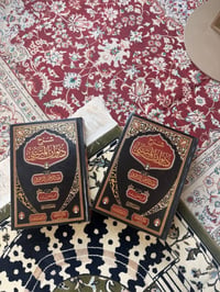 ديوان المتنبي • جزئين • توصيل