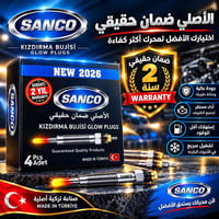 بلك كيا 2700 • ضمان سنتين • صناعة تركية