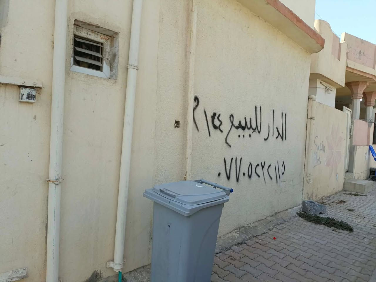 بيت للبيع طابوو 124 متر طابقين يصلح لسكن وايجار طابقين منفصلين 
عنوانه كركوك حي العسكري قرب تقاطع حي العسكري رقم صاحب البيت ***********
