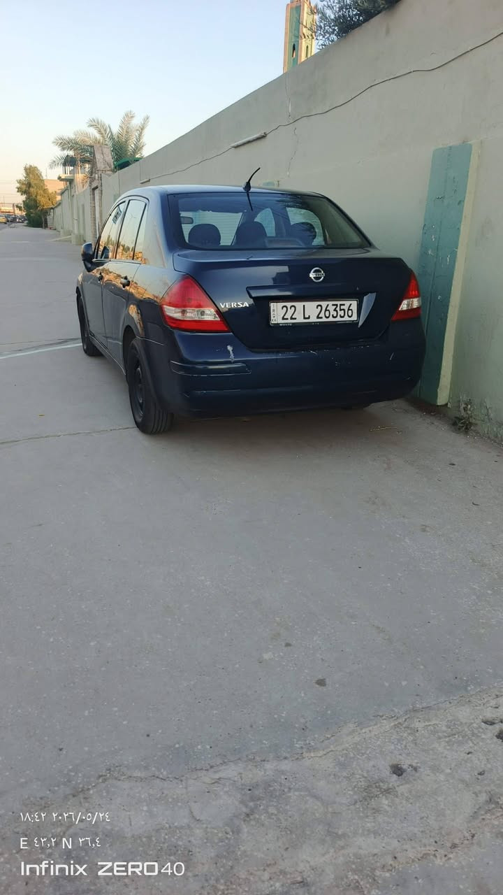 السيارة للبيع او المراوس بسياره اعلى 
نيسان فيرسا (Nissan Versa)
الموديل: 2011
أزرق غامق 
رقم أربيل ( 22) شرط التحويل 
الكير بالشرط At المرغوب
البونيد (الغطاء الأمامي) مصبوغ فقط بسبب أثر جراد (تكلح من الشمس)
يوجد رصعه بارد بسيطة جداً في السقف (القمارة) وجانب يدة الباب هم اكو رصعه 
بدون أي ضربة (الدواخل مكفولة بشرط الفحص)
بقية البودي والجسم كله بشرط الفحص والنظافة
​المواصفات :
داخلية نظيفة جدا 
دوشمه جديدة 
(كاميرا )
تايرات جديد
صدر فول 
سنترلوك ومفاتيح أصلية
شاشة وسطية مسجل وسماعات شغالين بشكل 
لايت جديد ابيض زنزن 
​ملاحظات الصيانه : 
يوجد ضعف بسيط في كمبريسر التبريد يحتاج صيانة أو تبديل عادي يتبدل ويريد يبدله يريد ينزل من سعرها الكمبريسر 

السيارة جاهزة للاستخدام والتحويل 
تجي تصعد وتفحص وتتوكل وشرط التحويل 
​مكان السياره : الموصل - حي التحرير 
السعر 84 وبيها مجال 
***********
Adnan Alobaidy

