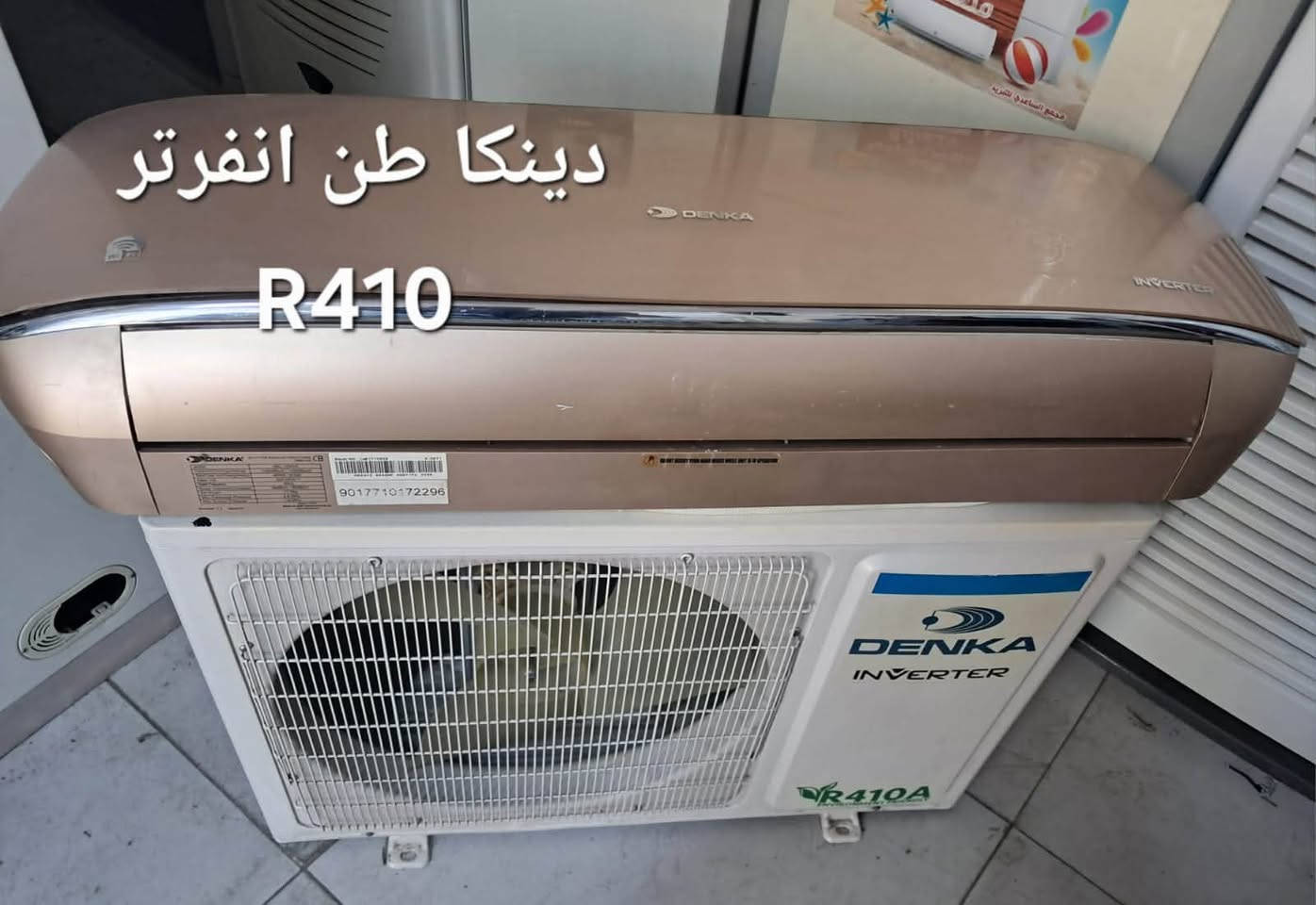سبالت مستخدمة شرط الشغل والتبريد
يجي مشحون غاز كامل ومغسول ويا بواري جديدة وحمالة جديدة. 
ضمان ١٠ ايام استبدال في حال يوجد خلل في القطة وليس صيانة 
*********** اتصال على الخط 
*********** واتساب فقط
