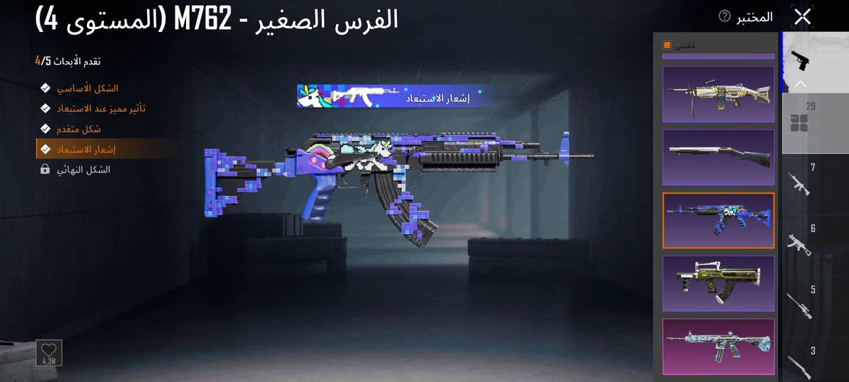 حساب ببجي 

لفل الحساب 79

عدد المثك 106

عدد خوذ المثك 2

عدد شنط المثك 3

بدلة اكس 1 لفل 3 

عدد اسلحة التطوير 29

 ام فور المعلم الفضي  لفل 5 ضرر

ام سڤن الفرس الصغير لفل 4 كيل مسج

كروزه مقاتل الغابه لفل 4 كيل مسج 

م 24 النغمات القاتله لفل 4 كيل مسج

دي بي تنين اليمشي المطلي بالذهب لفل 4 كيل مسج

بيكيسي ملكة الشتاء لفل 4 كيل مسج

بايزون كل مسج 
تومي كل مسج
يو ام بي كل مسج
طاوه كل مسج 
دبس كل مسج

تواصل *********** واتساب 

السعر خاص

بيع وجه لوجه مكاني بغداد
