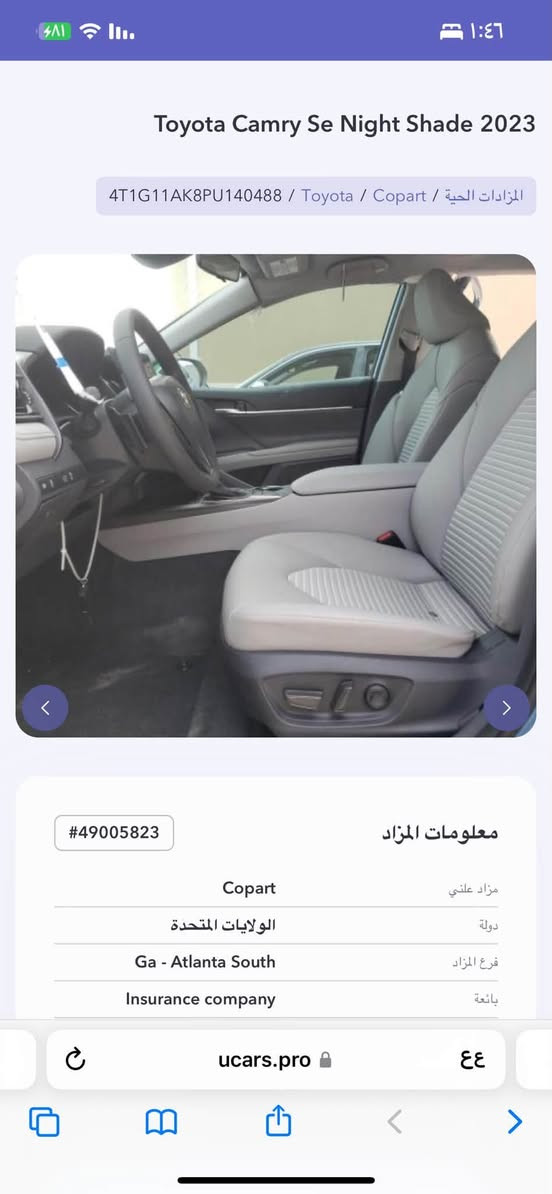 ‏كامري 2023 SA داخلي كريمي رقم أربيل حادث باب واحد هلال جاملغ اللي يريد إدز له للتفاصي على ال وتس اب*********** سيارة في أربيل
