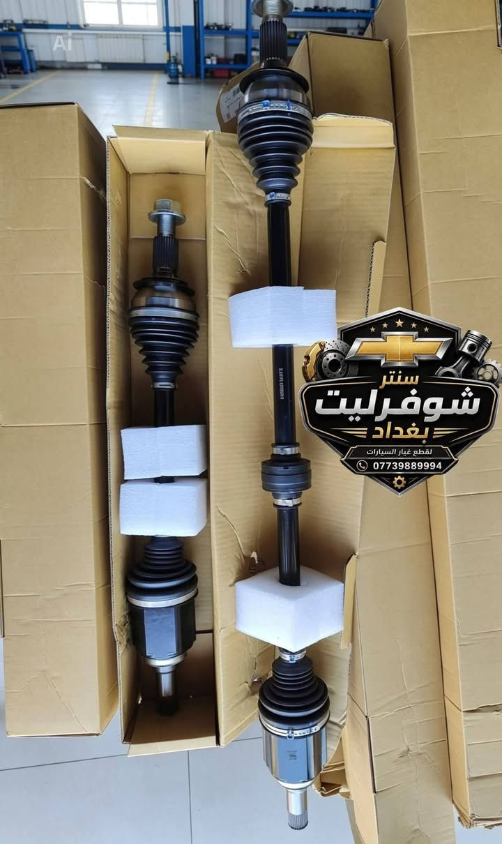 توفرت وجبة جديد

حدادة صدر درجة ممتازة 
دبلات امامي 
طبلات امامي 
شمعات امامي 
شمعات خلفي 
لاستيك رباط امامي 
لاستيك رباط خلفي 
قواعد دبلات امامي 
قواعد دبلات خلفي 
روس ارواط 
دسكات امامي 
دسكات خلفي 
يوجد توصيل بغداد وجميع المحافظات 
للحجز والأستفسار على رقم الواتساب 
     ***********       ☎️☎️☎️
#ايكونكس
