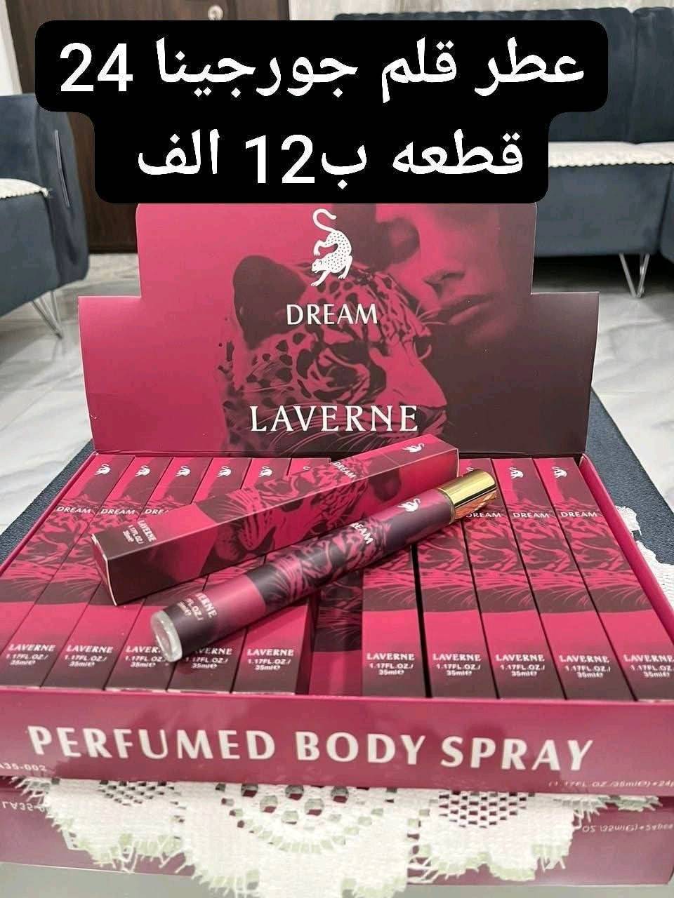 جمله فقط توصيل جميع المحافظات تواصل واتساب ***********