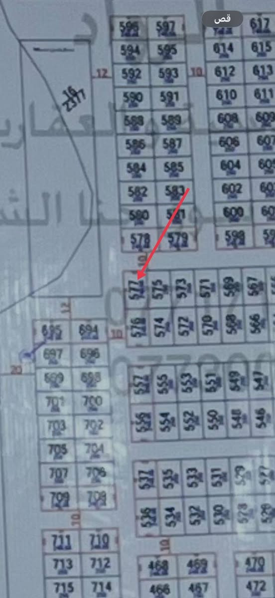 قطعة أرض ركن للبيع توزيع الصحة البيبان شوراعها 10 ب10
السعر 53 مليون
للاتصال ***********

نص مكتوب في الصور:
- Made with AI
- قص
