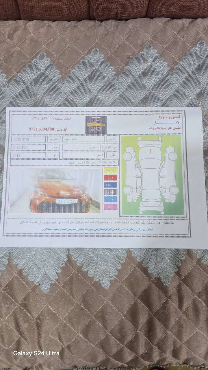 كامري ٢٥ هايبرد بغداد بأسمي كلين اتصال واتساب ***********

