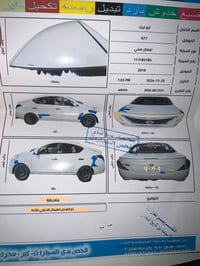 صني ٢٠١٩ • ماشيه ١١٥الف • بدون حادث