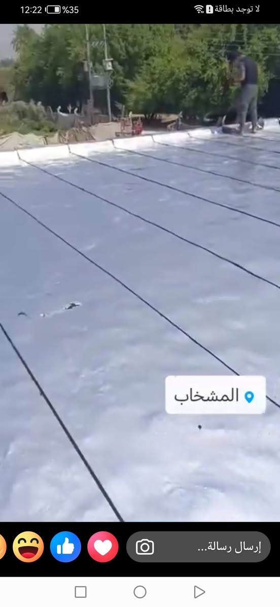 شركة محمد الجبوري للايزوكام 
 (سطحك      مسؤليتنا)(وداعا لاشعة الشمس الملتهبه)
                                (وداعا للرطوبه وتسرب المياه)
(مواد درجى اولى )(عمل درجه اولى )
يشمل تنظيف السطح😯😯 ***********
كادر ذو خبره في عمل الايزوكام💪***********
ضمان 10سنوات مع ورقه ضمان 
لدينا كادر في جميع المحافظات العراق🇮🇶
       المواصفات ===↙️↙️
1 الايزوكام عاكس للحراره 80 % 
2 مانع الرطوبه 
3 انتها العمل نفس اليوم 
4 يتحمل درجات الحراره العاليه يتكون الايزوكام من الياف وخيوط حريره والقير والطبقه الخارجيه السلفون حيث يعطي جماليه وقوه للسطح
بإدارة محمد الجبوري 
***********
***********
