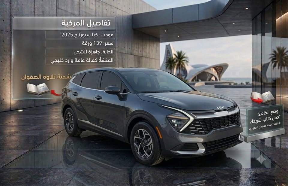 سلام عليكم 
سيارات وارد خليجي وامريكي جاهزات للشحن واكو نشحنت الى منفذ سفوان كل التفاصيل والاسعار مذكور داخل الصور 
للحجز واباستفسار ***********

https://chat.whatsapp.com/H0WhVgLF7jl4dkmj8E3dzc?s=sh&p=i&mlu=4&amv=1رابط كروب واتساب
