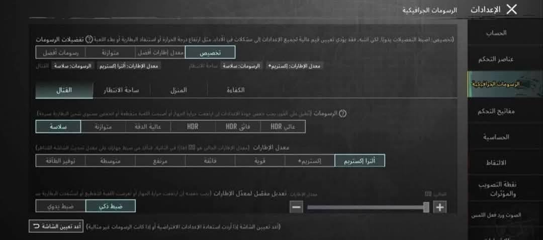 جهاز Poco F6 pro نضيف قوي وسلس سعره 450 اليشتري يتواصل عله هاذه الرقم ***********
الجهاز للي يريدون قوه بل العاب هاذه الجهاز ملك الالعاب والقوه وبوبجي يشغل 120فريم
