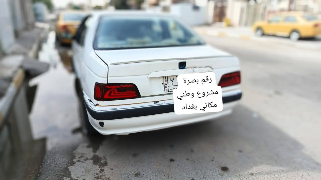 سياره بيجو بارص 13 رقم بصره مشروع وطني مكاني الحسينيه الراشديه بيهه طخه بين البابين موضح بل صوره سياره يحتاجلهه ترتيب
تخم تاير جديد السعر 25 لاتصال ***********

سياره بيجو بارص 13 رقم بصره مشروع وطني مكاني الحسينيه الراشديه بيهه طخه بين البابين موضح بل صوره سياره يحتاجلهه ترتيب
