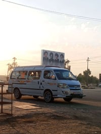 خط طلاب • بلشاميه • متوسطة