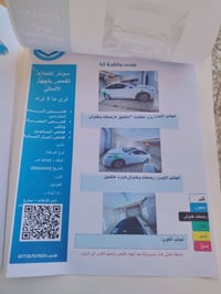 ازيرا 2015 خليجي استلام الشركة العامة كتلوك الشركة بعده بيهة ماشيه 77ا...