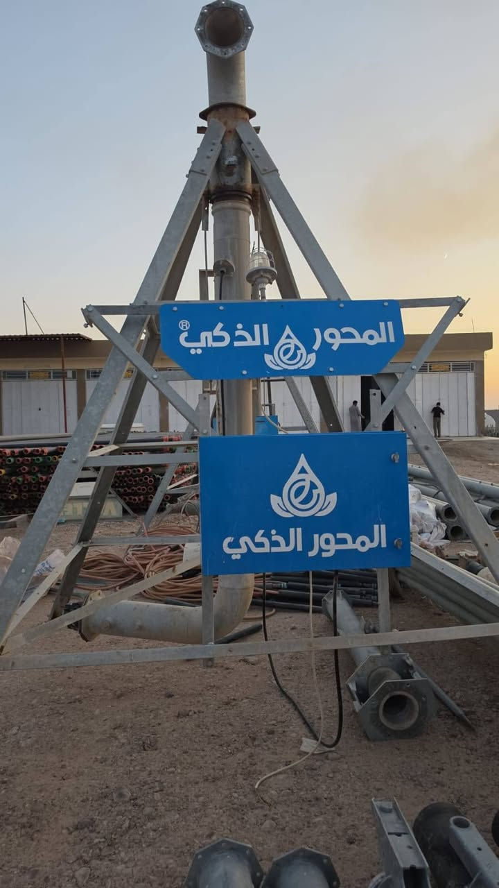 مرشه خريف المحور الذكي اربع ابراج مستخدم موسم واحد للبيع
***********
