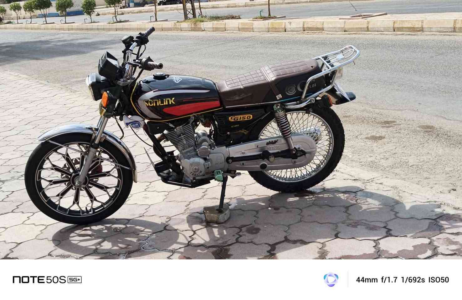 سونك • موديل ٢٣ • مكاني