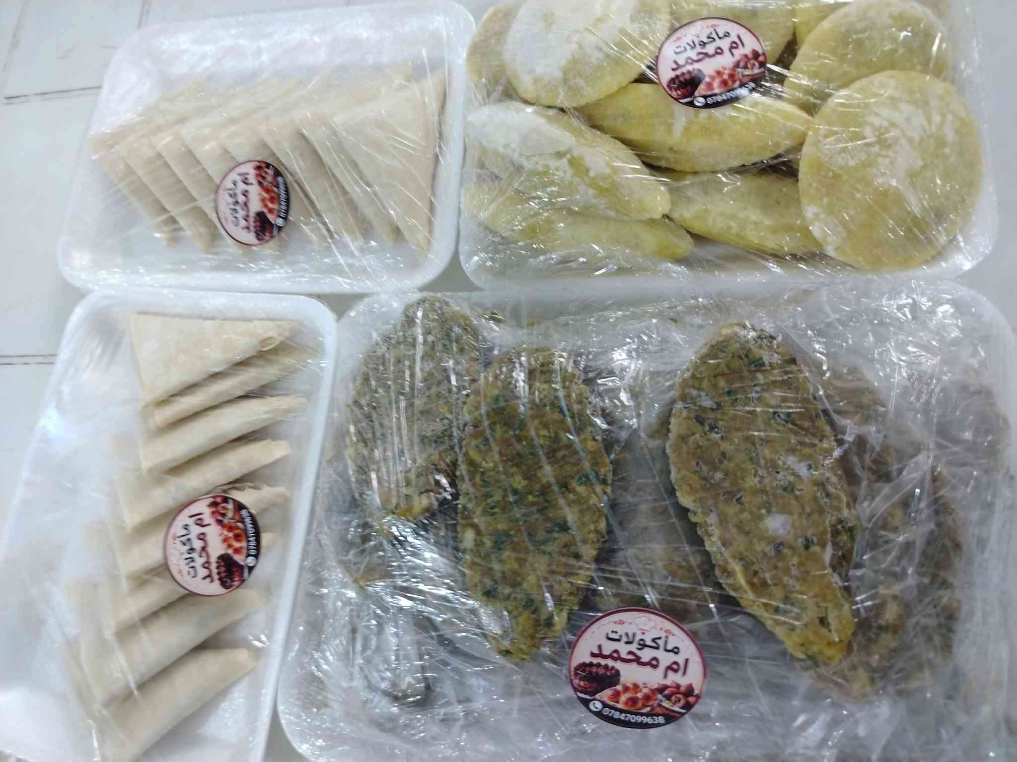 مطبخ • حلة نادر • ثانية