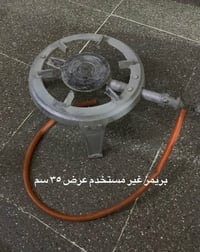 مجموعة انتيكة • بايركس • حي الجامعة بغداد