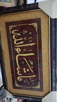 صور آيات • مناظر • ٥ قطع