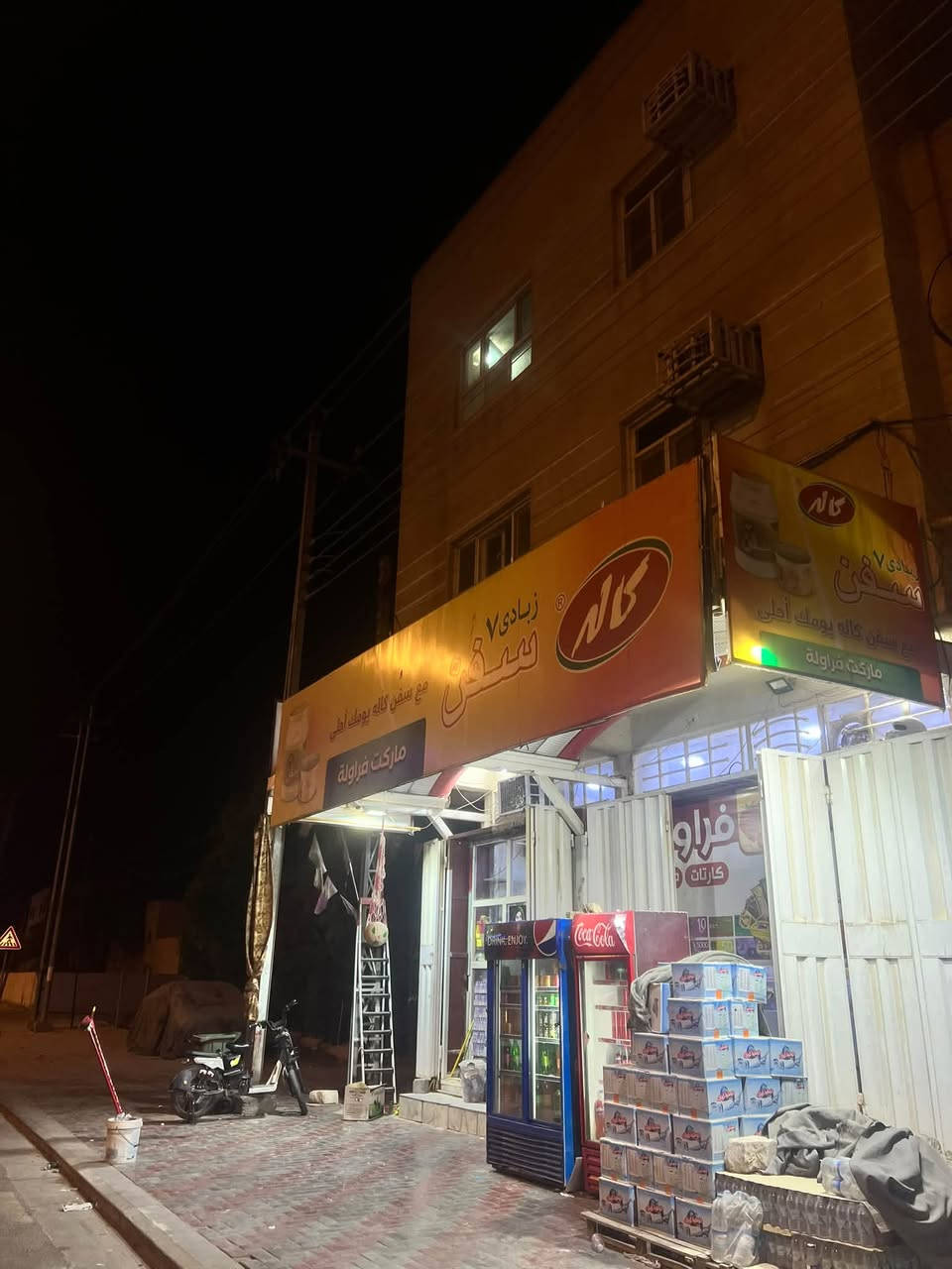 اسواق • حي المعلمين • قريب مركز شرطة