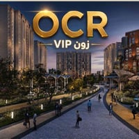 مجمع OCR • ١٥٥م² • ٢٢٣م²