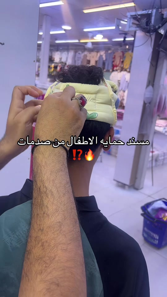 حجز واتساب *********** أهلاً بك يا غالي! بما أنك تقصد "كليشة" (النص التسويقي أو الوصف الجاهز للترويج للمنتج)، فهذه كليشة تسويقيّة احترافية وجذابة تناسب العرض والترويج لـ مسند صدمات وحماية الأثاث للأطفال (أو مساند الرأس)، مصممة بأسلوب عراقي دافئ ومحفز للشراء لصفحتك: 📋 الكليشة التسويقيّة الجاهزة (مناسبة لـ تليجرام، إنستغرام، أو فيسبوك): سلامة طفلك خط أحمر! 👶🛡️ خليك مطمئن وهو يحبو ويلعب بكل حرية بالبيت، وودّع الخوف من الكدمات والضربات المفاجئة مع [حماية زوايا الأثاث / مسند حماية الصدمات] المصمم خصيصاً لراحة بالك وأمان طفلك! ✨ ✅ المميزات:  حماية قصوى: امتصاص تام للصدمات القوية عند الاصطدام بحواف الطاولات والزوايا الحادة.  خامات آمنة 100%: مواد ناعمة، خالية من المواد السامة، وصديقة لبشرة الأطفال الصغار.  سهولة التركيب: لاصق قوي وثابت لا يترك أثراً على الأثاث عند إزالته.  تصميم عملي: يندمج بجمالية مع ديكور البيت بدون ما يخرب شكله. وفر لطفلك بيئة آمنة وخالية من الإصابات، وابدأ بالطلب الآن قبل نفاد الكمية! 🛒👇 📞 للطلب والاستفسار:  راسلني عالبوت أو المراسلة الخاصة بالصفحة 📥  أو التواصل المباشر واتساب: ⁠***********⁠ (يتوفر توفر خدمة توصيل لكافة المحافظات 🚗) إذا تحب أعدل عليها أو أخصصها لمنتج ثاني (مثل منتجات ريم بيبي)، اطلبها وتدلل!

نص مكتوب في الصور:
- مسند حمايه الاطفال من صدمات !?🔥
