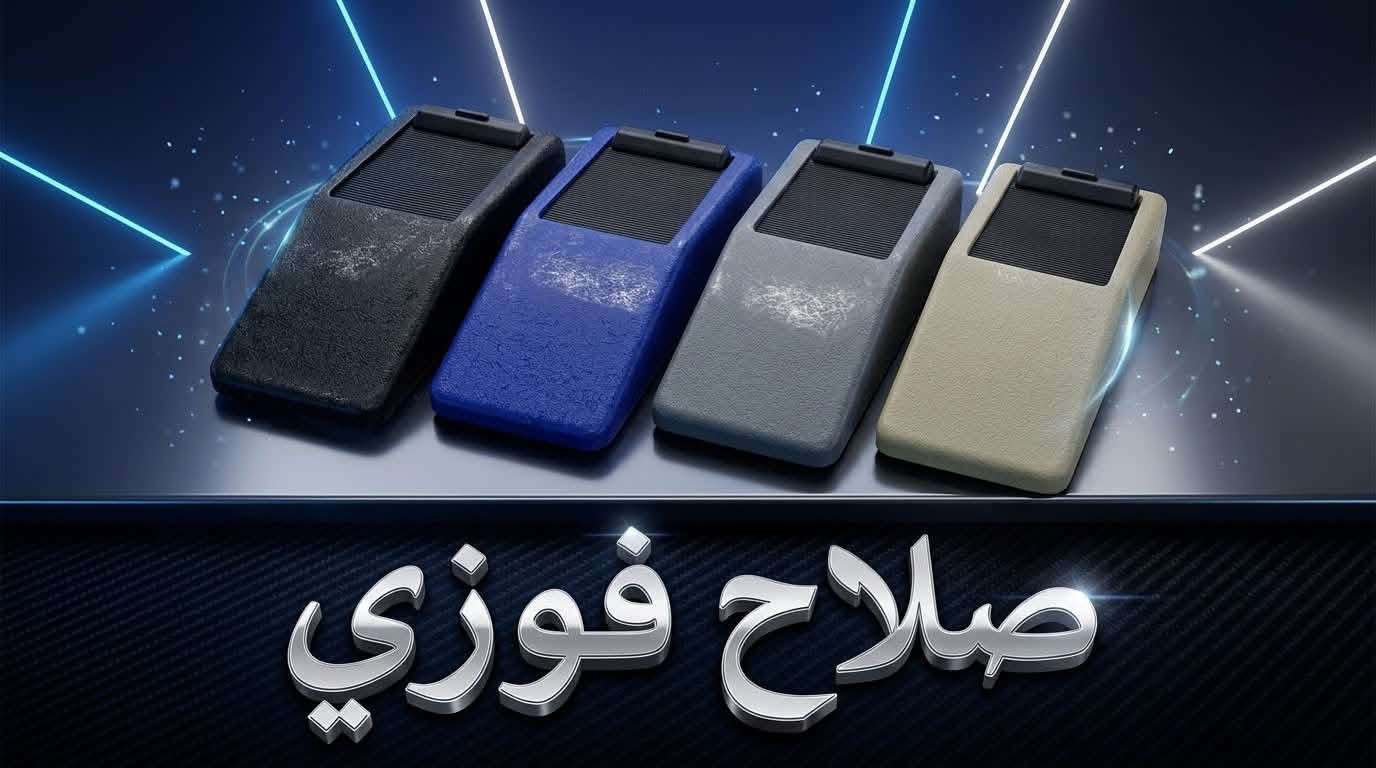 صلاح فوزي
العنوان شيخ عمر الشارع الثالث 

يوجد خدمه توصيل بغداد والمحافظات 

الاستفسارات مراسله الاصفحه

او الاتصالات عبر رقم هاتفي ***********

نص مكتوب في الصور:
- برده خلفيه 15 الف صلاح فوزي