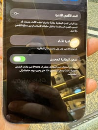 آيفون ١٤ برو ماكس • ٢٥٦ • ماستر AA/A