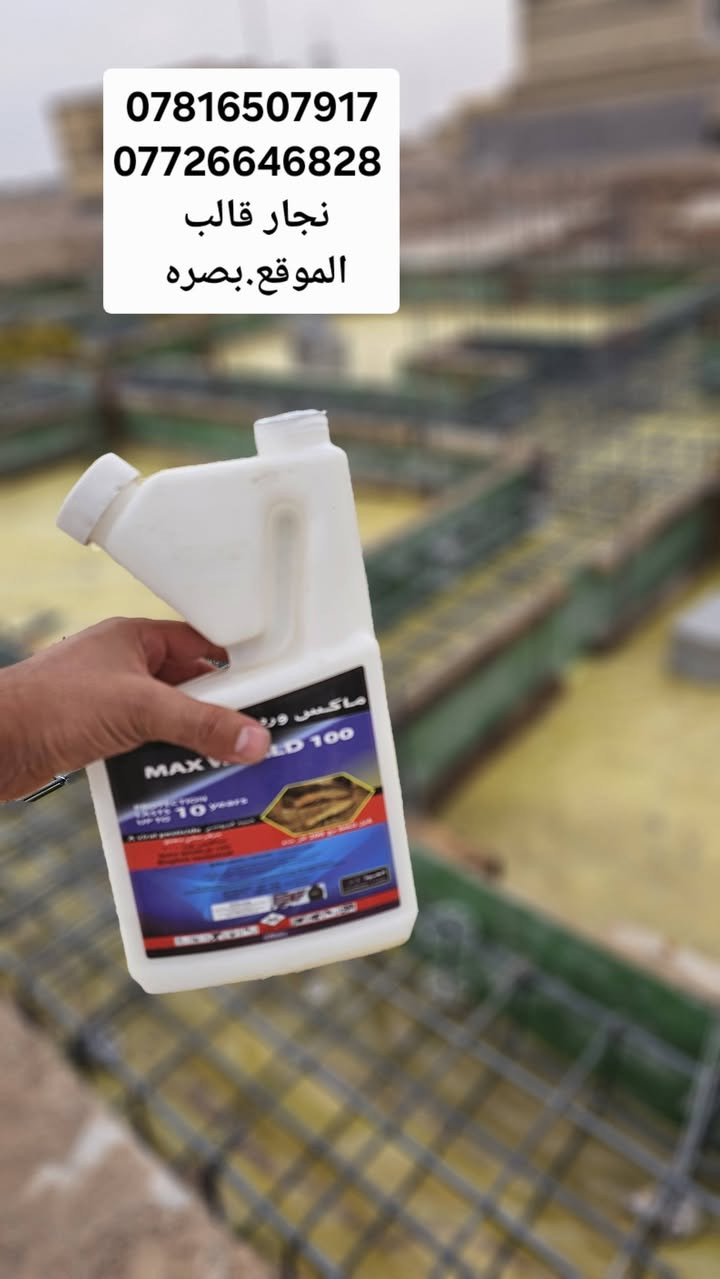 طوبه ونخليه • نجار وحداد • ٨٠سم×٤٠سم