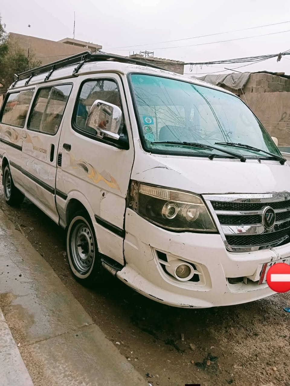 فوتون • ٢٠١٥ • رقم انگليزي