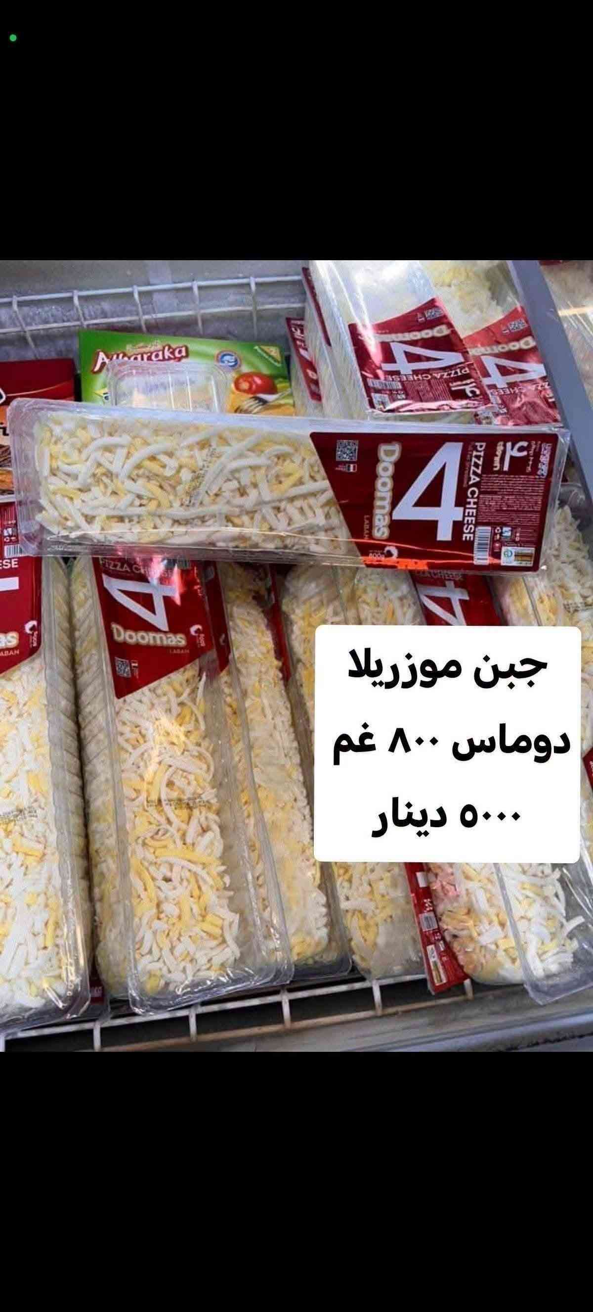 توصيل كربلاء • مواد تموينية • رز هندي