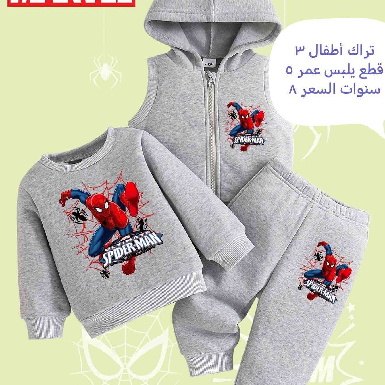 ملابس أطفال • قياس ١١٠ • حتى ١٤ سنة