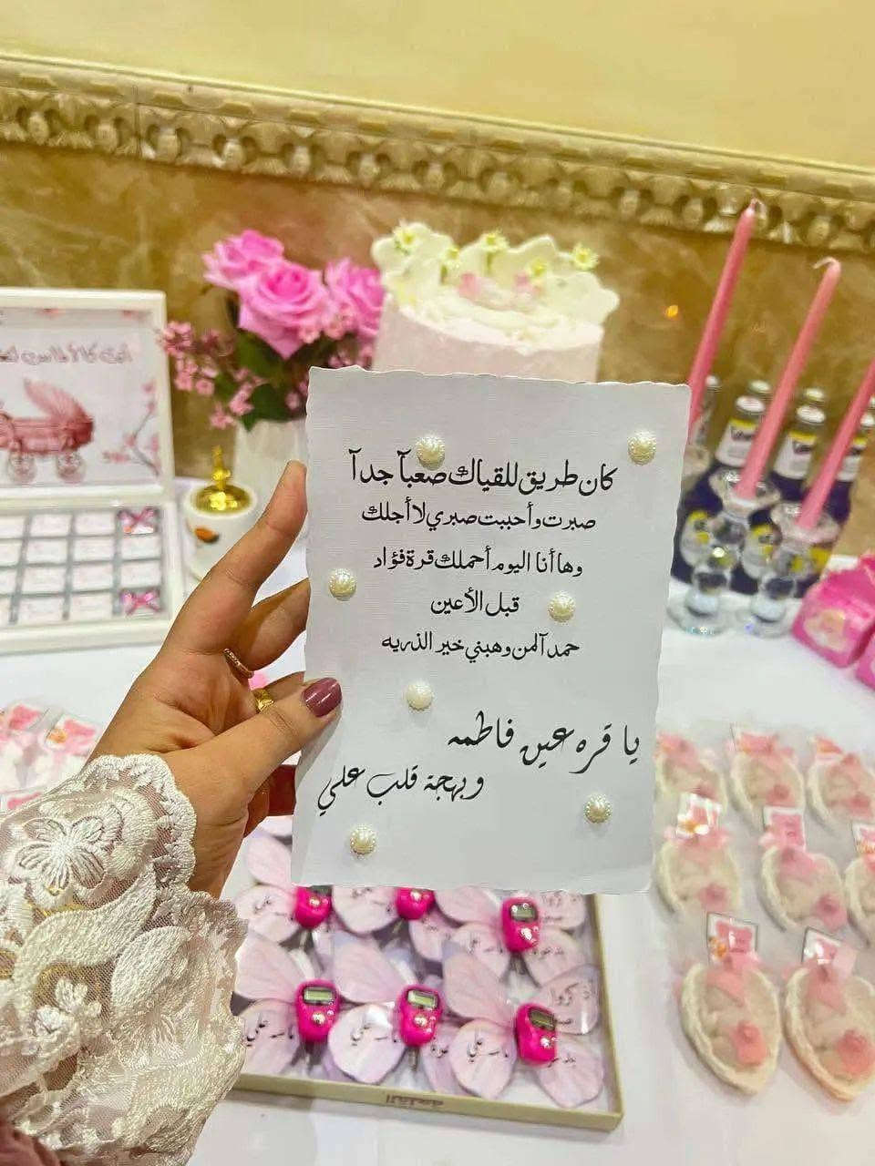 ثيم استقبال البيبي 😍
تصوير زبونتي الجميلة 
للحجز مراسلة الصفحة 📥
تتوفر خدمة توصيل لكل المحافظات 🚚
او المراسلة عبر الواتساب ***********

#متجر_دُر_للطباعة_والهدايا
@إشارة
