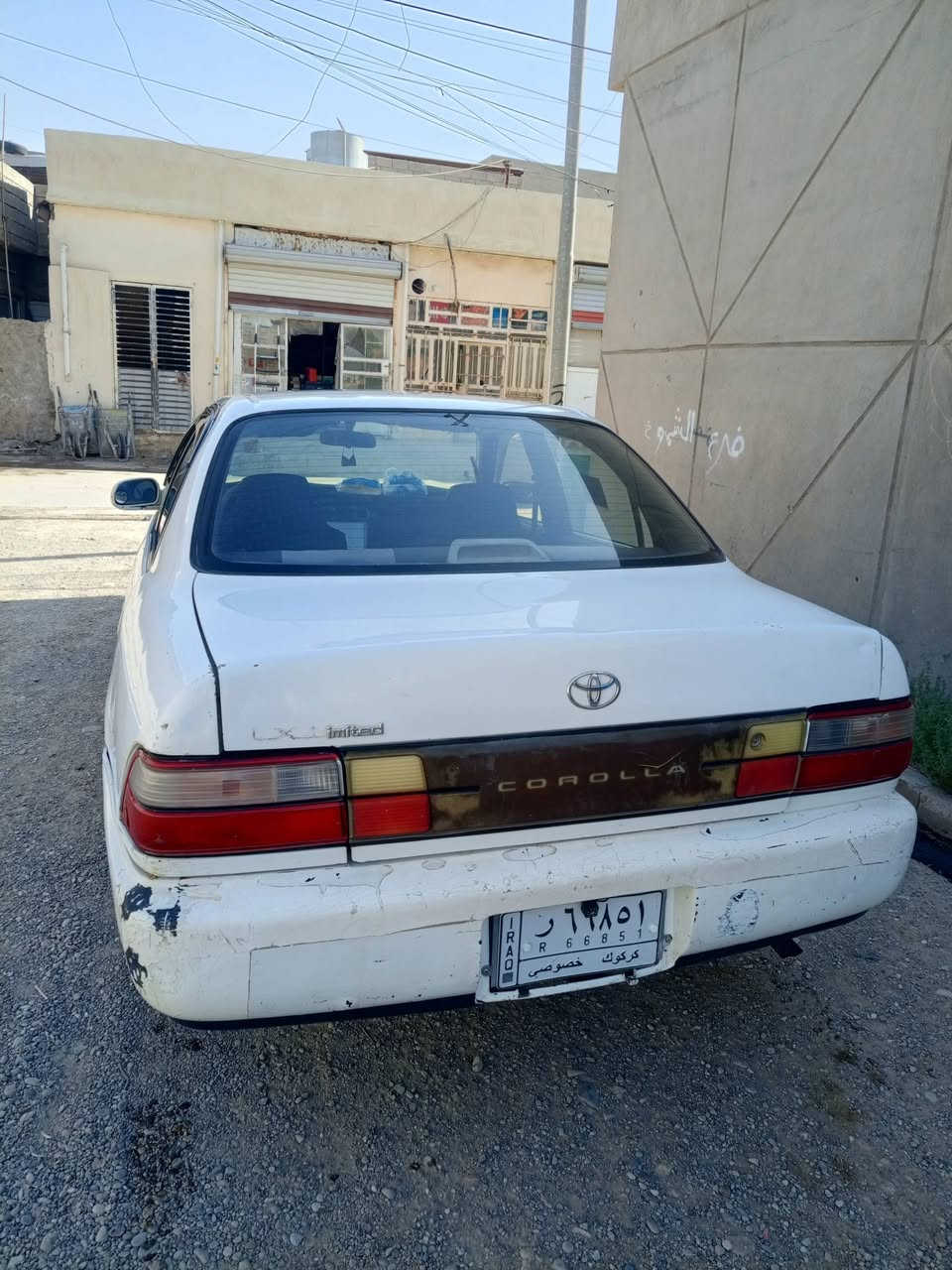 كورله 93 محور
تبريد شقال

محرك بيه بخار

كير شرط

تايرات جدد

مابيه نقص 

بيه بارد

رقم كركوك
بيه كابون بانزين

السنويه بل شهر 12 تنتهي

طالب عليه 57وبيه مجال

مكاني كركوك عمل الشعبي

***********

واليوم جمعه والصلاه على النبي
