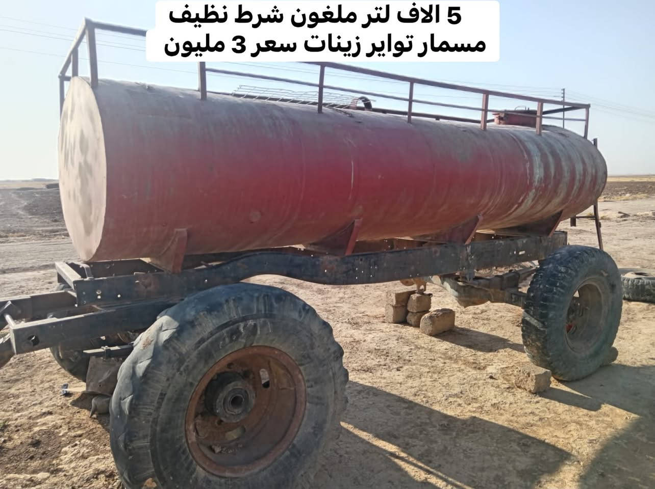 سلام عليكم مقاطير للبيع تفاصيل داخل صورر اللاستفسار *********** // ***********
