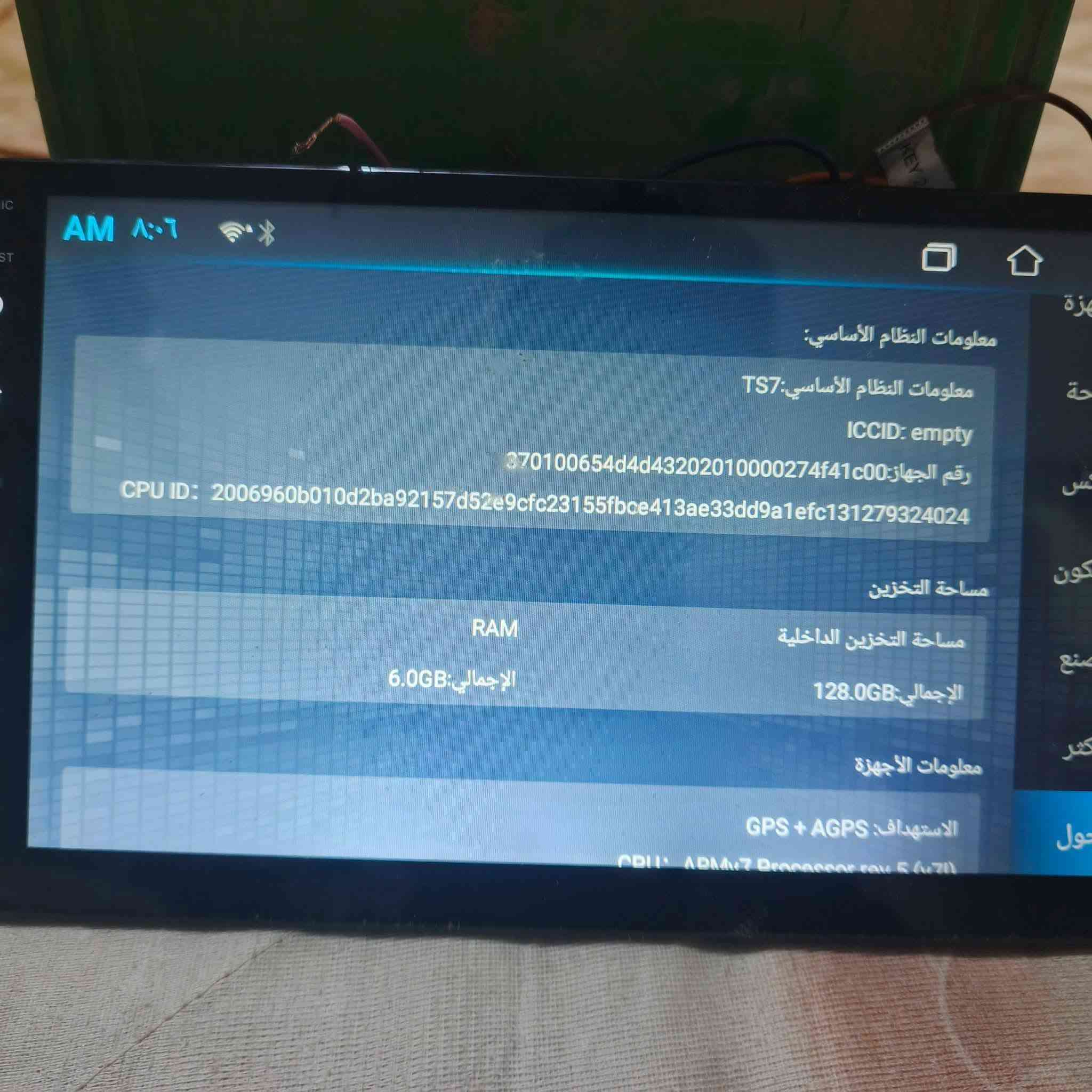 سلام عليكم عدي شاشة للبيع صير لسيارة ولتكتك
***********
الذاكرة 128
شغالة 100%100
جديدة طك كارتون
السعر 75 وبيها مجال
