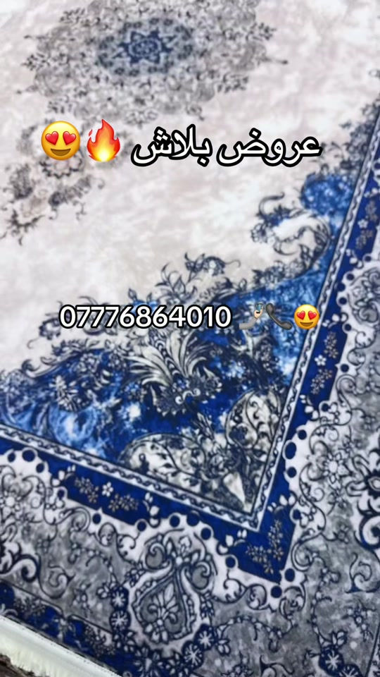 #ارييل_كردستان_بغداد_بصره_بابل_كربلاء #بصره_بغداد_ميسان_ذي_قار_كل_المحافظات #دهوك_زاخو_سليماني_ئاكري_ئامیدی_هولیر #اربيل #البصرة 💎😍💎😍💎😍💎😍💎😍💎

نص مكتوب في الصور:
- عروض ببلاش ***********
