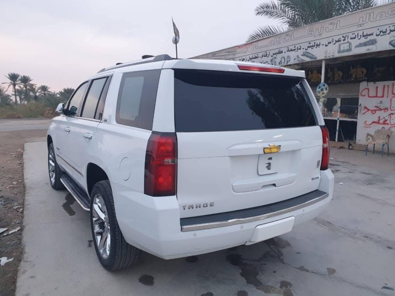 ادوات ادوات ادوات بدون مرواس
تاهو 2015 LTZ لون ابيض كفاله عامة فووول
محرك v8 5300
سلايد / بصمة تشغيل / صندوق بصمة
حساسات خلفيه / رادار امامي / رادار خلفي
تحديد مسار / رادار جانبي نقطة عمياء / قاصة 
وبعد مواصفات هواوي
السيارة جديدة ربع متصرف علية  
مكفوله من الكص والعشائر والسرقة 
📍مكاني الحله

السعر 140 ورقه وبيها امجال
الاستفسار
***********
