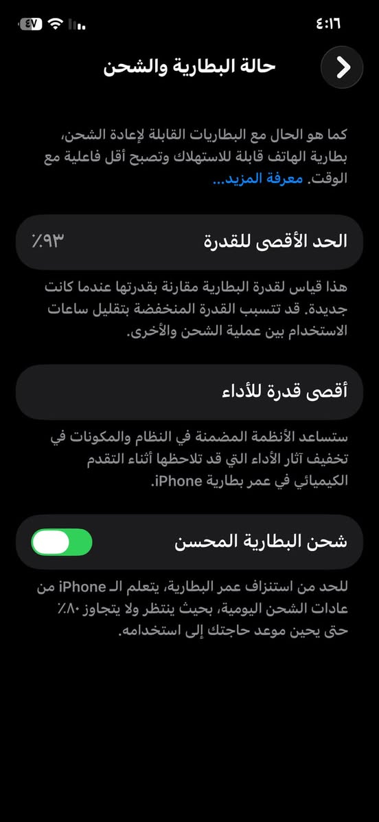 iphone 12 pro فقط 
بطاريه 93 معلايه 
جهاز مكفول من الفتح جهاز نضيف وجديد واكرتونه وياه وكيبل شحن اصلي 
مع 5 كفرات هديه جهاز انضف من الصوره
نموذج m امريكي مساحته 128 تك خط
مكاني سماوه السعر 325  
***********
