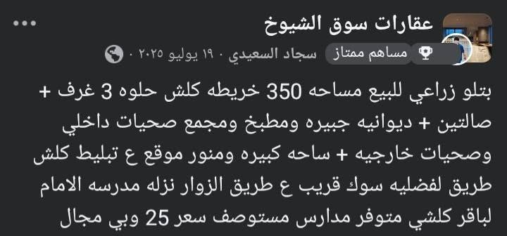 للإستفسار عالرقم ***********
