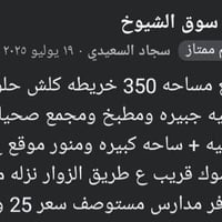 أرض • بدون تفاصيل