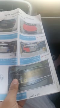 سوناتا • ٢٠١٨ • رقم بغداد