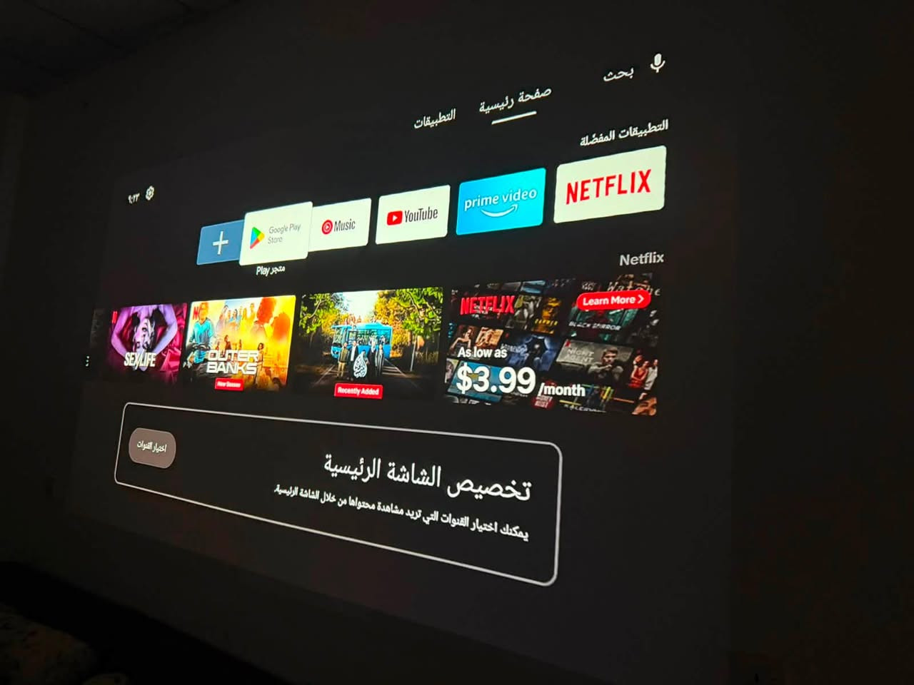 عالمي اخوان داتا شو WiMiUS K13 نسخه السطوع 1500 ANSI
في الضوء شي راقي جدا 

سمارت نضام اندرويد 11 Netflix

نضام التشغيل googel TV 

حجم الشاشه تصل 300 بوصه 

التحكم الصوتي Google Voice Assistant 

العدسه اوتو فوكس تلقائيا Auto Focus

السماعات 20 واط 

ملاحضه نحن الوحيدين نعطي ضمان كامل للجهاز 

ملاحضه كله جديد لوك 

متوفر جمله مفرد

للحجز عبر الواتساب او الخاص ***********
