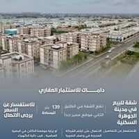 مدينة الجوهرة • ١٣٩م • غرفتين