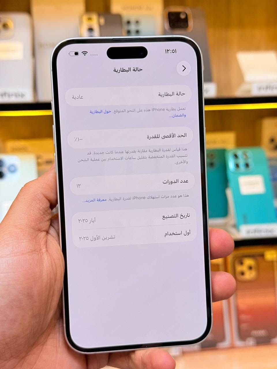 آيفون ١٦ بلاس • ١٢٨ • بطارية ١٠٠٪