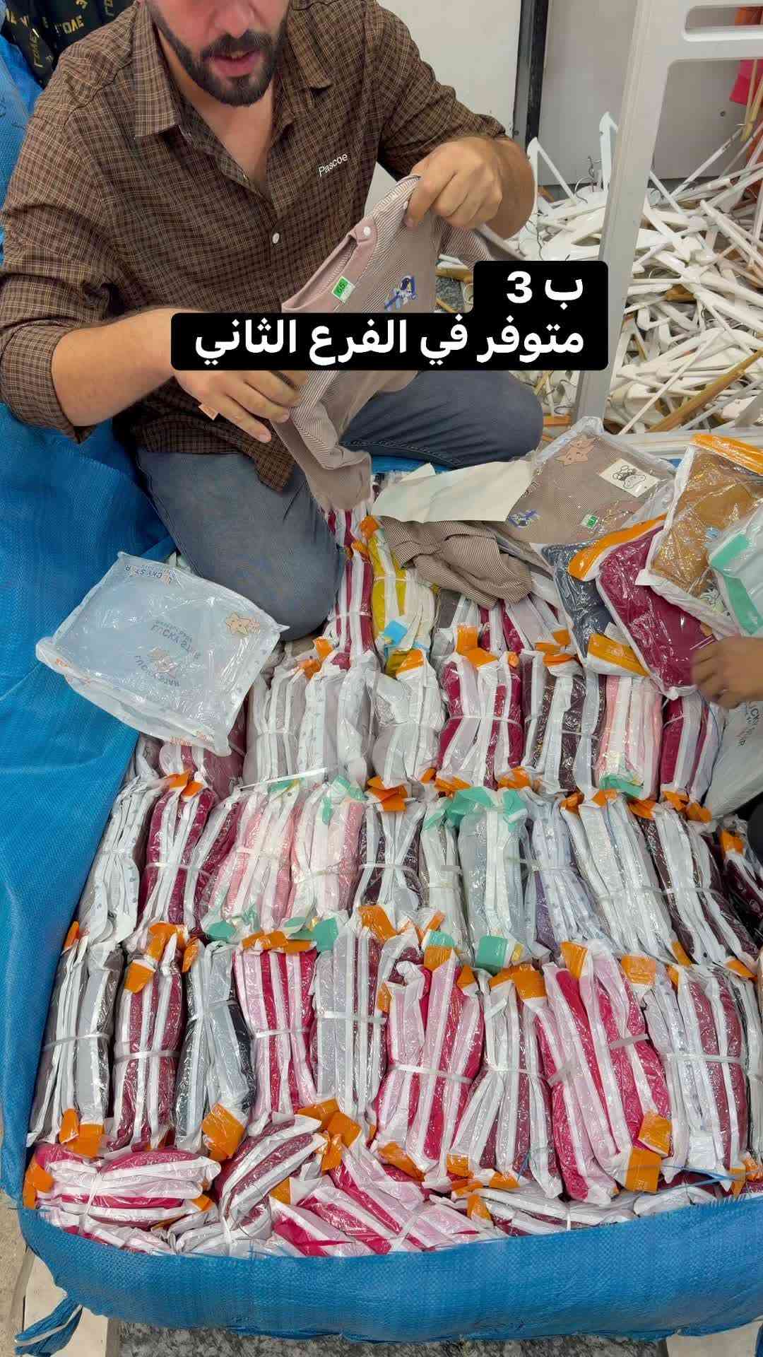 تراك ولادي بناتي • درجة أولى • السماوة الشرقي