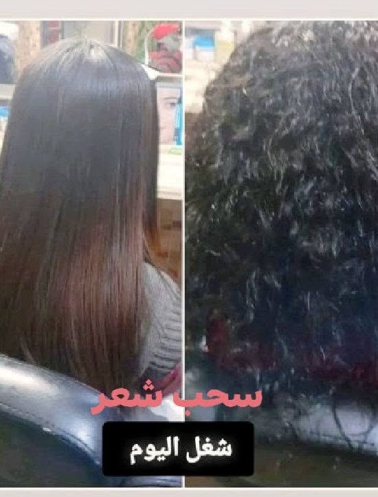 شغل اليوم
مجمع حجي حسينٓ مقابيل البيت الأحمر او الطابوق الاحمر مكان محلات الحلاقةالـ سابقأ الحجز  /***********
