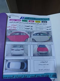 اكسنت • ٢٠٢٢ • ٥١ الف