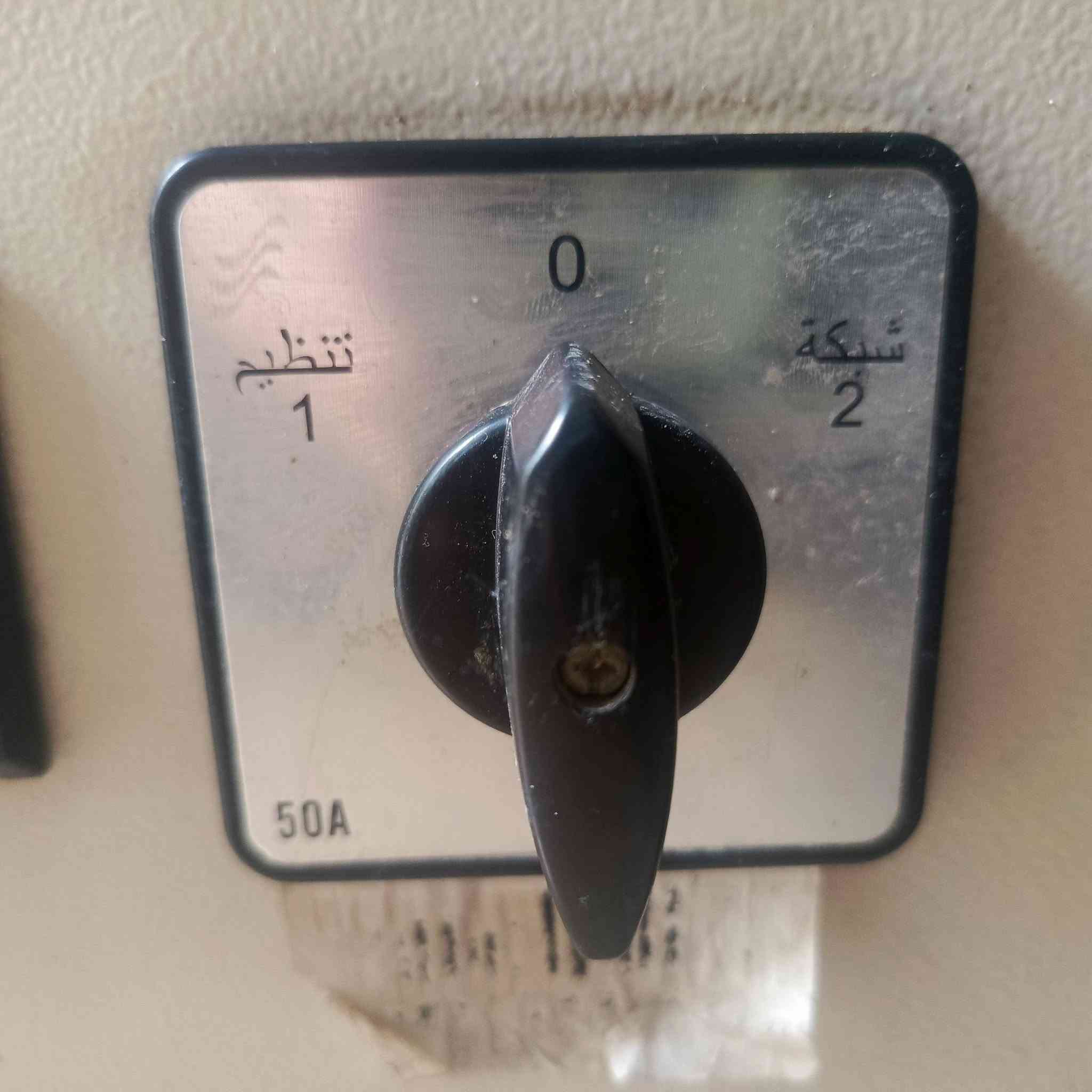 رافع V • ابو ال ٥٠٠٠ • للبيع