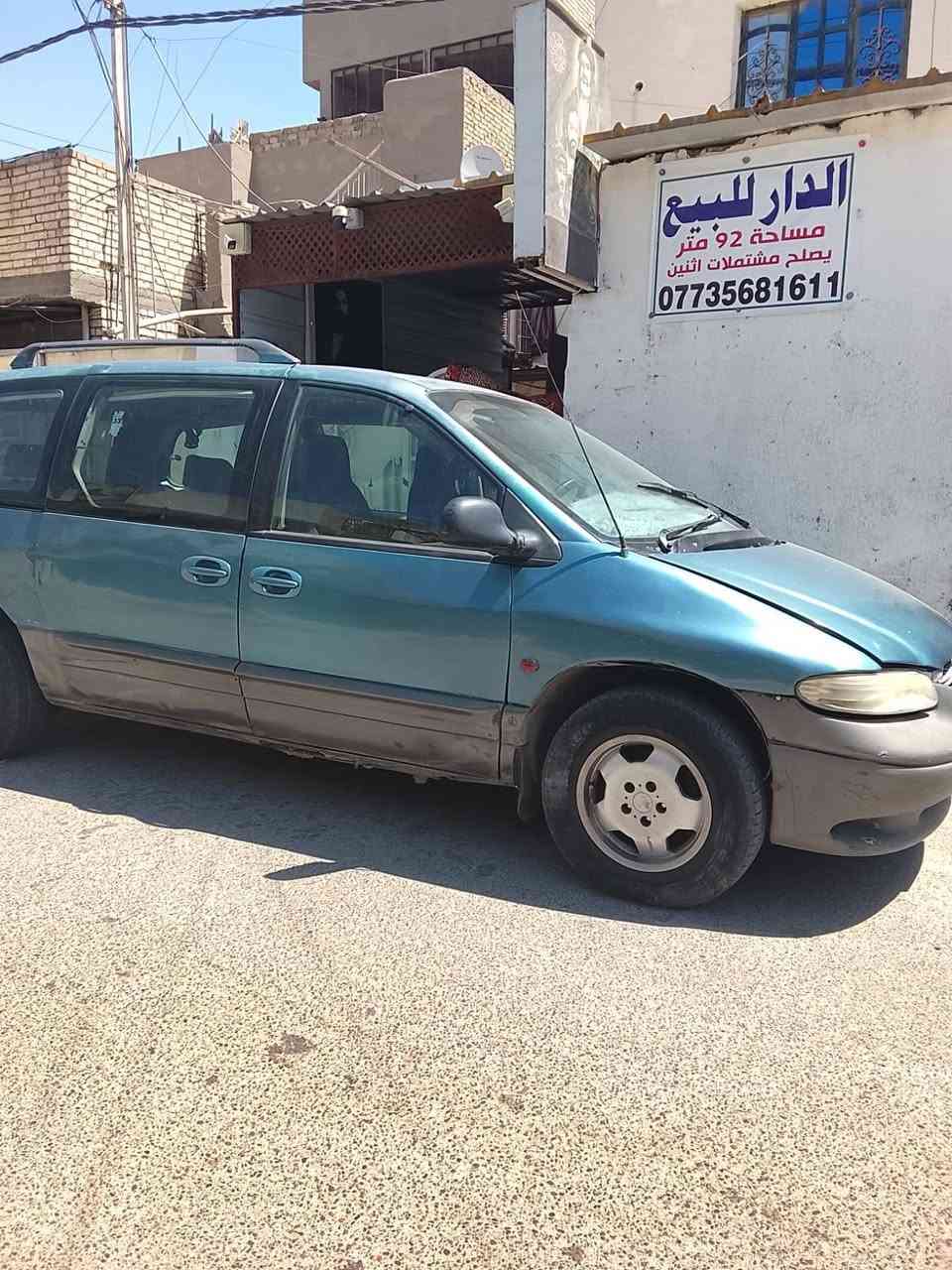 دوج ٧ آر كب موديل 1996بأسمي عنونها بغداد حي العامل شارع 30 رقم الهاتف *********** سعر 43 ورقة
